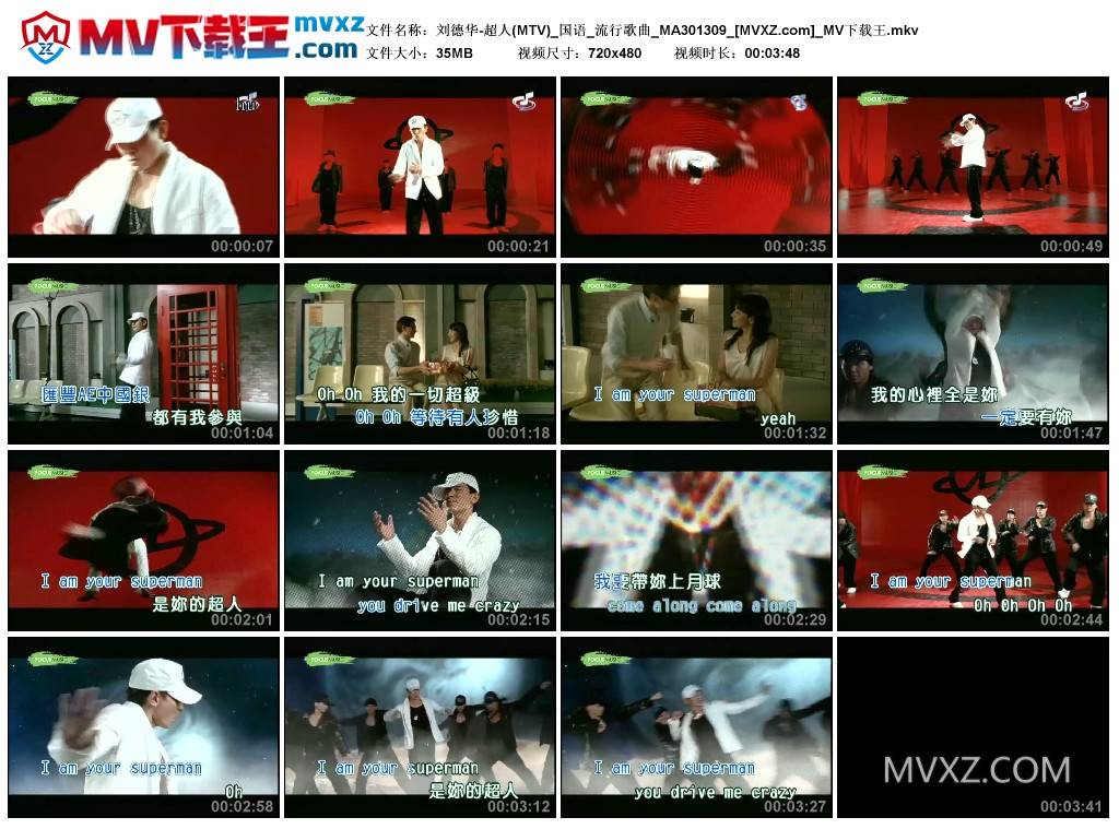 刘德华-超人(MTV)_国语_流行歌曲_MA301309
